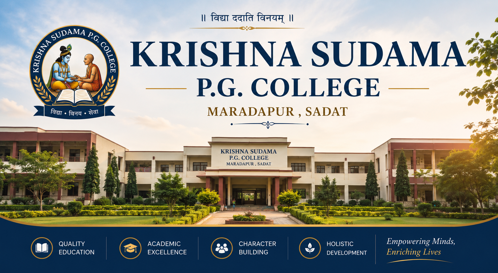 Krishna Sudama P.G. College, Mardapur, Sadat